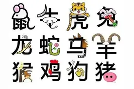 黄帝与十二生肖图片