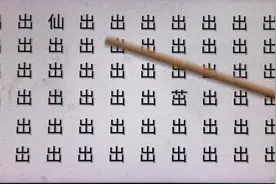 考眼力：出字中找到3个不同字，你的眼力够好吗？#知识就是力量图片