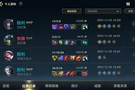 英雄联盟手游现状图片