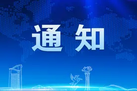 包头市关于调整住房公积金贷款和提取政策的通知图片