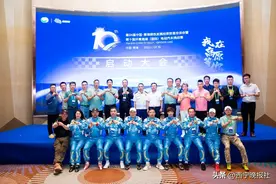 第十届环青海湖（国际）电动汽车挑战赛正式启动图片