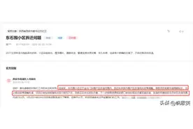 最新！西安这10个小区、村子拆迁问题，官方回复来了！图片