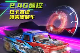 盘点！2023年最值得期待的五款JJR/C漂移车推荐图片