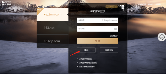 怎么知道个人邮箱？如何注册申请购买个人邮箱？