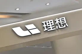 车内摄像头拍摄不雅图片？理想汽车回应图片