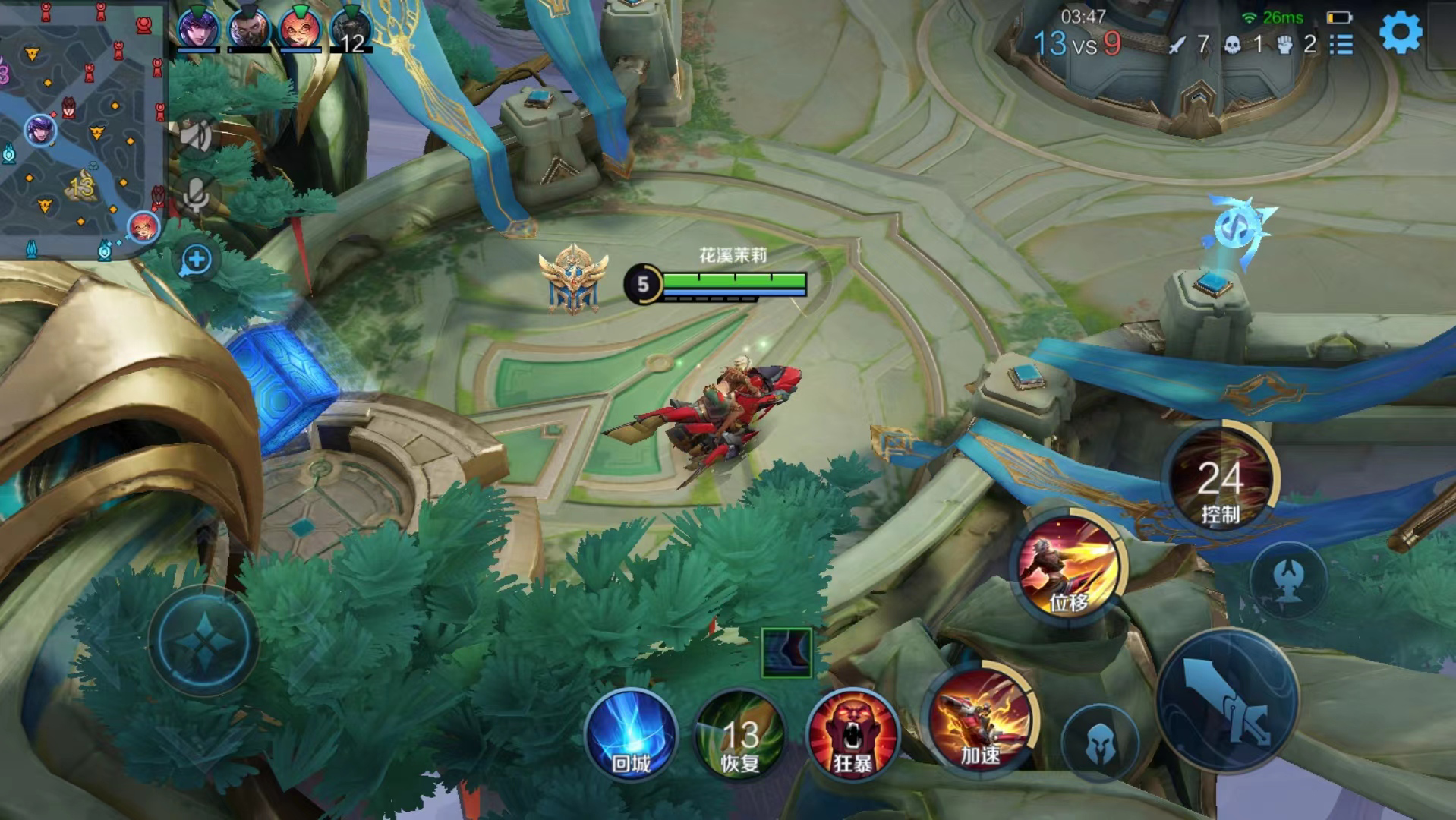 电竞路由器中的性能猛兽来了，锐捷天蝎电竞路由器使用体验