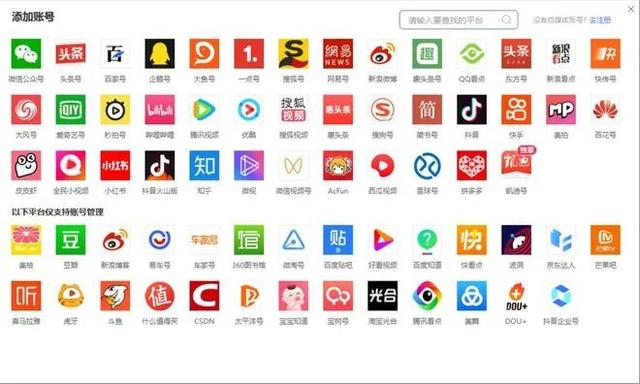 「必备」视频运营和分发工具介绍
