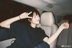 于正是欢瑞祖宗？向涵之倒油？富婆找小鲜肉拍戏？图片