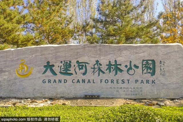 京郊十条醉美公路③ | 到这4条公路沿线游古村 品农家宴 赏田园风光