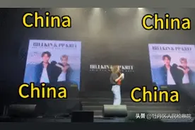 香港一幕！台下粉丝直喊“China China”图片