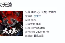 2020年的华语乐坛让人感叹图片