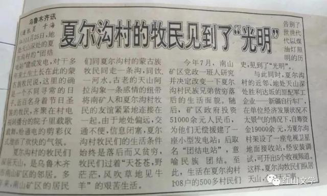 情感散文｜千海江：第一次喝酒