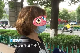 在串串店用餐后腹泻，女子欲索赔图片