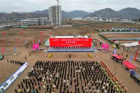 成县举行2023年一季度重大项目集中开工复工仪式图片