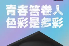 倒计时1天，@广东考生，这些“必考题”你都知道吗？图片