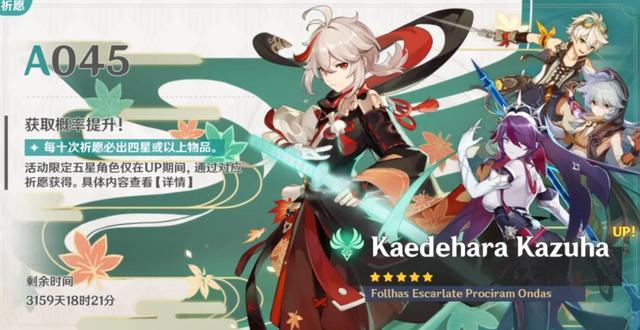 因为原神是mhy制作的，所以出现私服就是活该？那谁还敢做游戏？