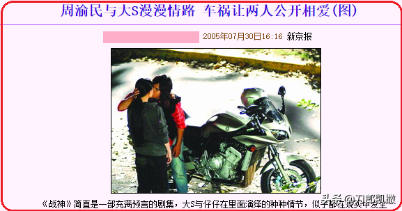 情场八卦:那些年,娱乐圈发生过的“三角迷情”