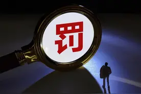 无证从事卷烟零售行为，市场监管局罚款4500元图片