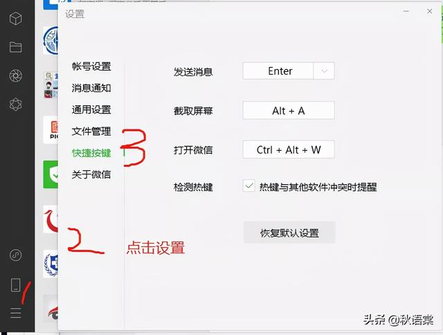 要过年了，怎样用Python自动打开微信，给每个好友发不同的消息？