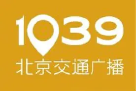 注意！北京这个时间将进行防空警报试鸣，你需要知道这些图片