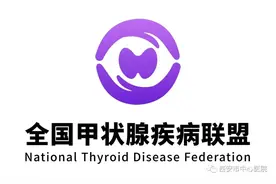 呵护甲状腺 关爱女性健康——记“国际甲状腺知识宣传周”义诊活动图片