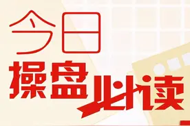 散户请牢记：但凡出现这几种“分时图”，股价随时准备直线拉升图片