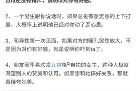 T0王一博赵丽颖：如果和异性之间接触距离小于50CM而对方没有排斥图片