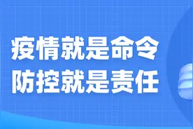 江苏新增3+16例！紧急寻人！今起，常州公交运营有新调整图片