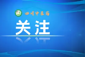 诺如病毒春季高发，中医为小儿患者支招图片