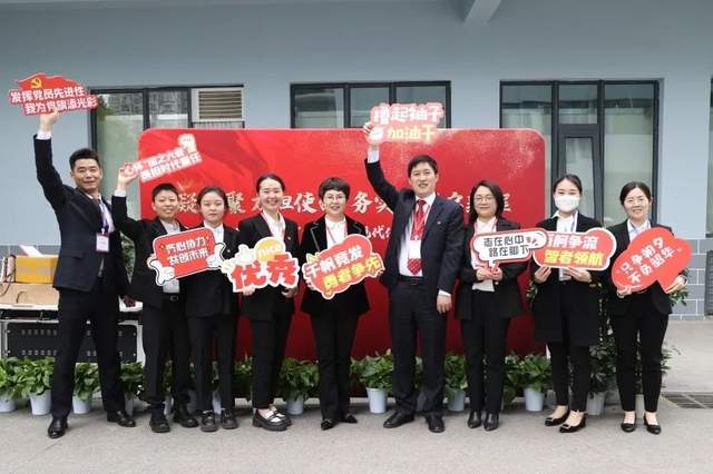 四川省民生研究会新媒体中心-官网