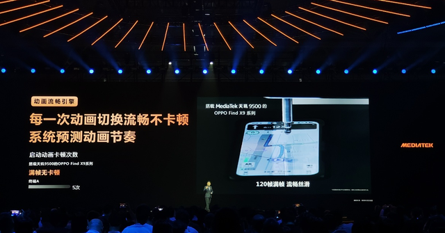 联发科天玑9500平台解读：体验为王时代，发哥交出的旗舰答案