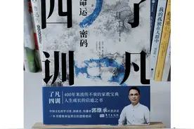 人生很短：我命由我不由天图片