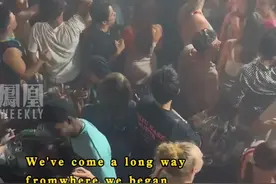 成都大运会圆满闭幕 最后一晚运动员们合唱《see you again》 网友:他们回去了会不会很怀念成都图片