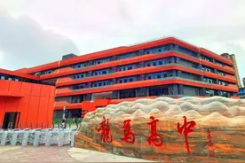 泸州龙马高中公开招聘，即日起报名图片