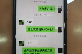 1分50元，西安交警查处消违章“黄牛”图片