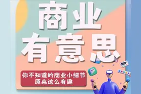 DT51、SKP...高大上的商场为啥都爱起个怪名字？图片