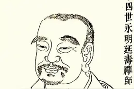 永明延寿大师，他真的是阿弥陀佛吗？图片