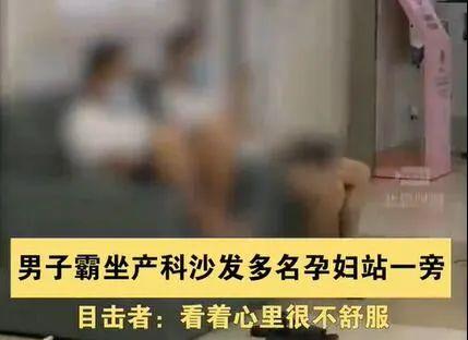 网友问“如有危险摸摸耳朵”,女主播立即摸了耳朵!丽水警方:恶意误导【新闻早七点】