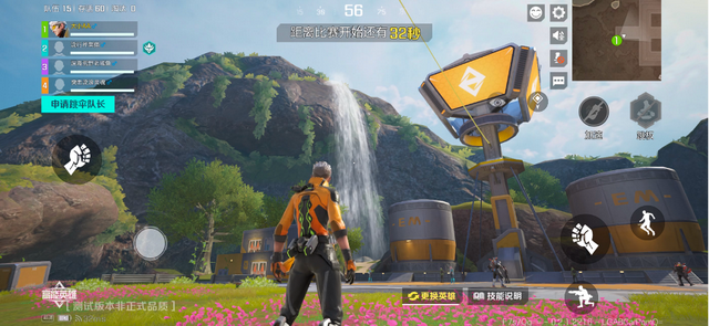 ������Ӣ�ۡ����ܱ����ԡ����⣺ζ����ͷ