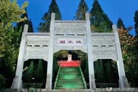 湖北咸宁4大陵墓，都是历史名人陵墓，你知道吗？图片