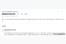 咸阳拆迁回迁及渭城区商业综合体最新消息！图片