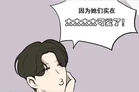为什么说娶老婆，一定要娶个子不高的女人，所谓“娇妻不过肩”图片