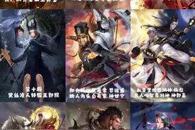 三国杀：真正的十殿阎罗，没想到不少都是三国武将图片
