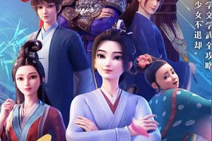 业界狂卷 必看国漫资讯:32部人气新作即将来袭图