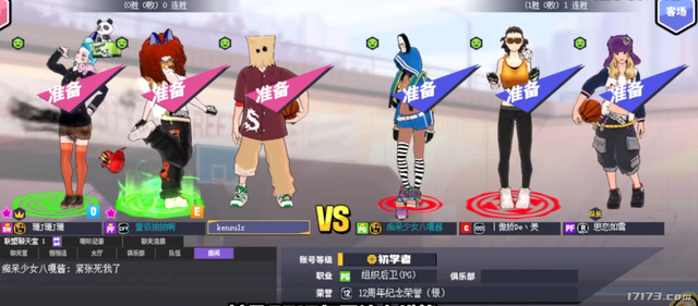 国内首个体育类网游爆款，《街头篮球》圆了多少人的篮球梦？