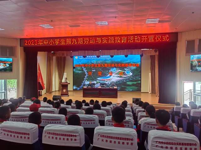 四川省民生研究会新媒体中心-官网