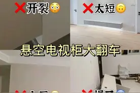 悬空电视柜定制，六大原则不踩雷图片