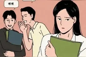 漫画：大胸的女人，真的不是身在福中不知福！图片