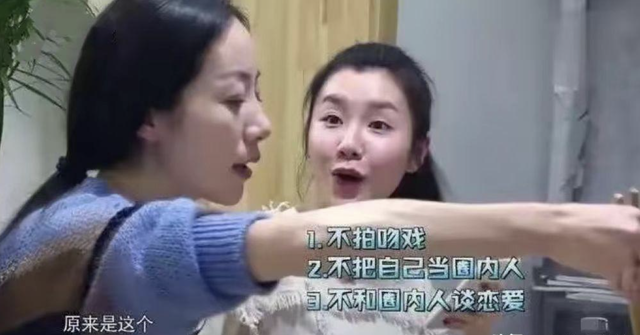 表面是艺人，实际是富家千金的7位女星，她们最不怕的就是潜规则