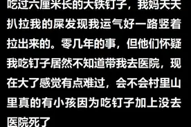 小时候的我们是真“难杀”，70 80 90后最有发言权，阎王看了都摇头图片
